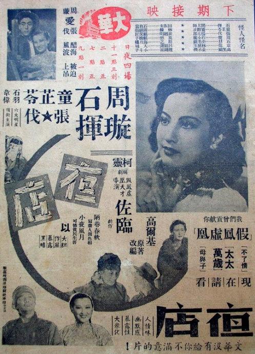 留尼汪大学 Business degree certificate